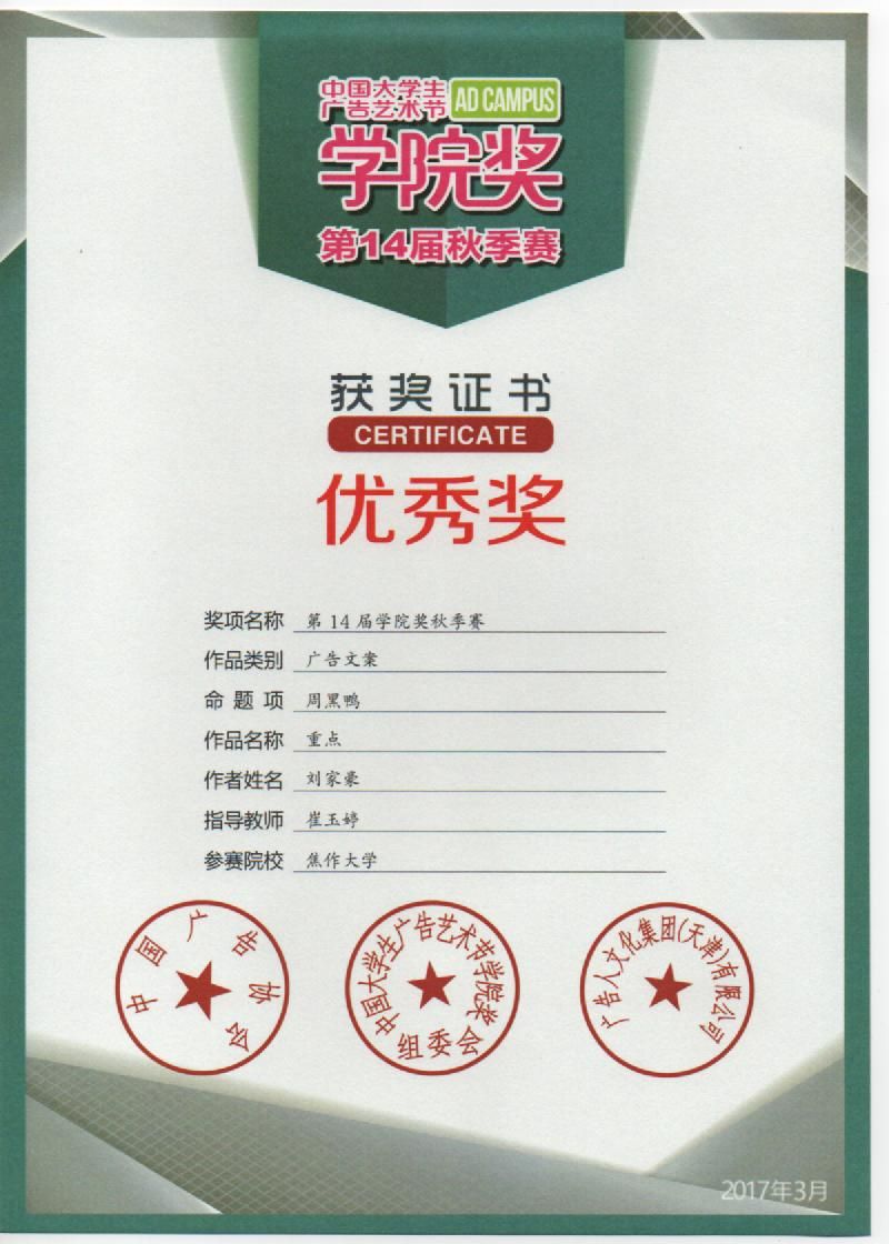 精产国品一二三产区蘑菇视频