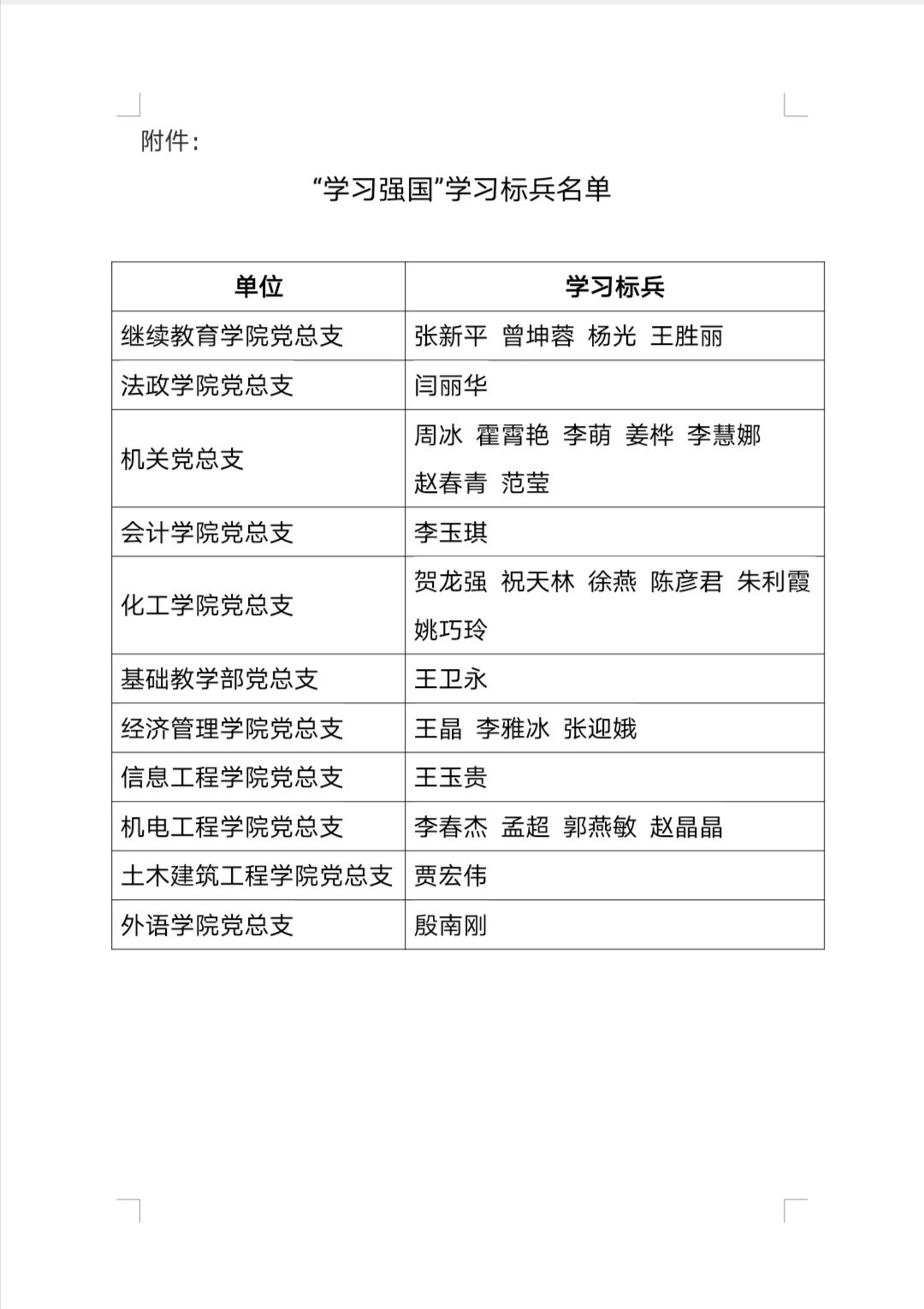 精产国品一二三产区蘑菇视频