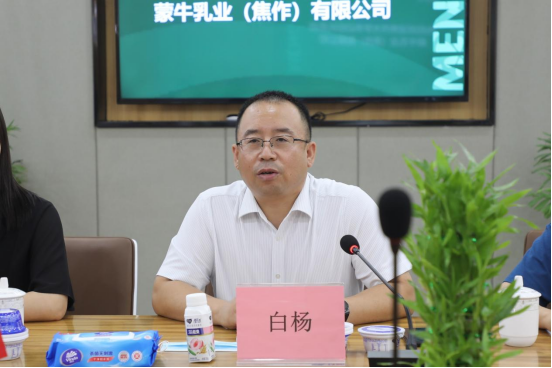 精产国品一二三产区蘑菇视频
