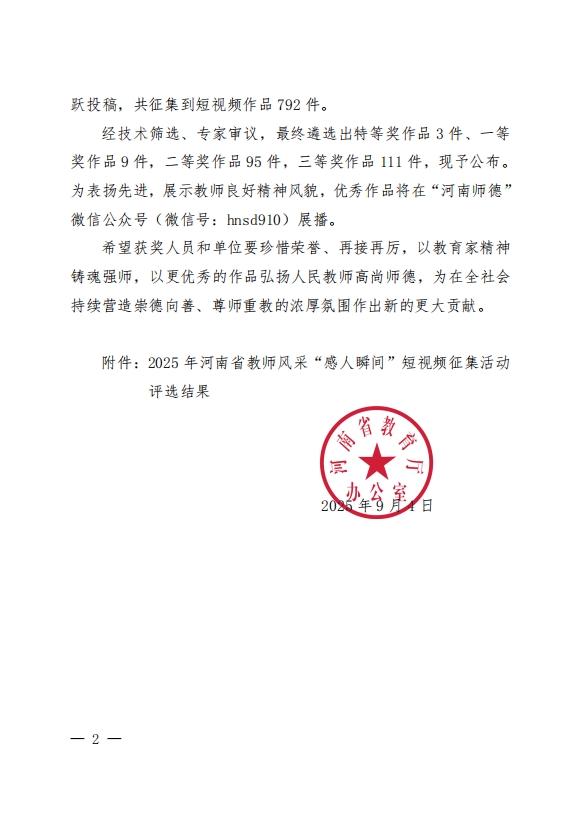 精产国品一二三产区蘑菇视频