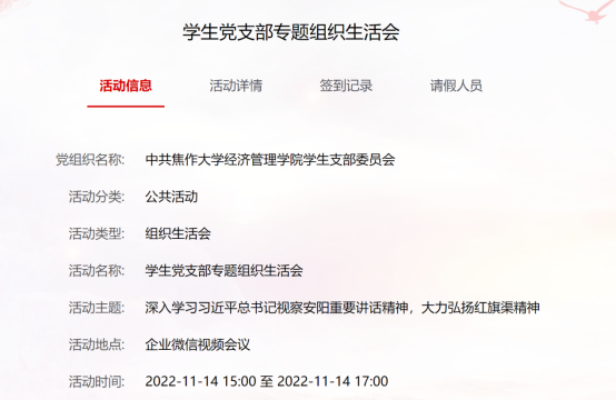 精产国品一二三产区蘑菇视频