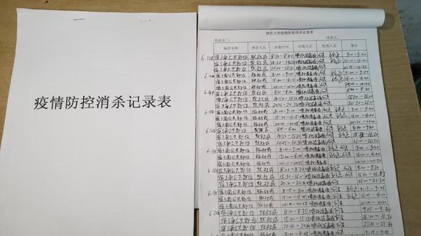 精产国品一二三产区蘑菇视频