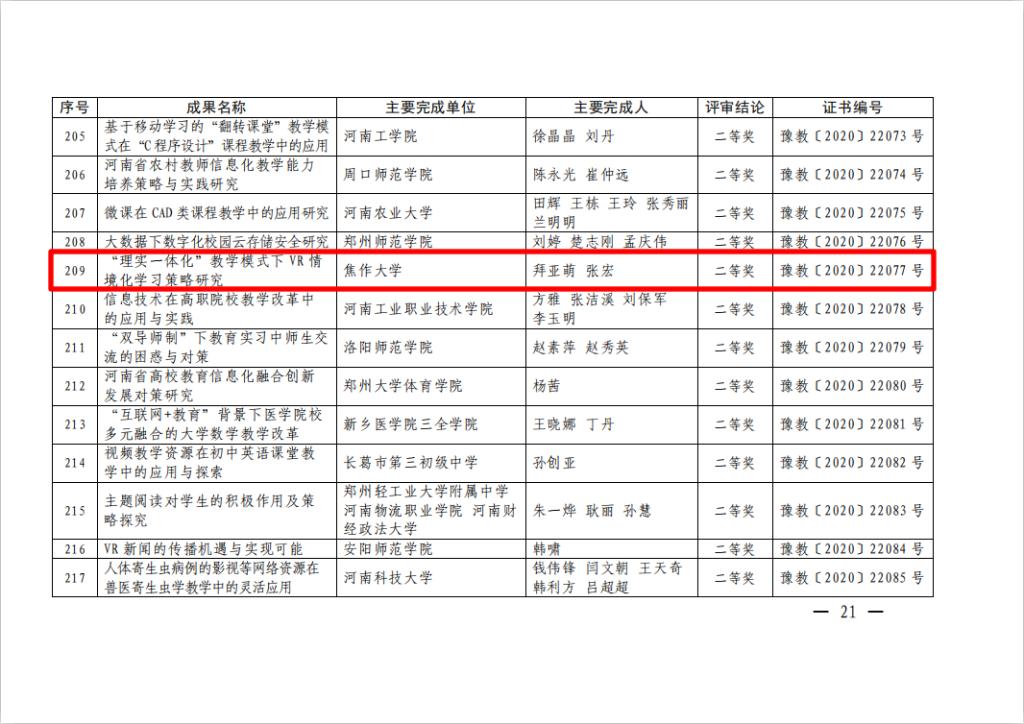 精产国品一二三产区蘑菇视频