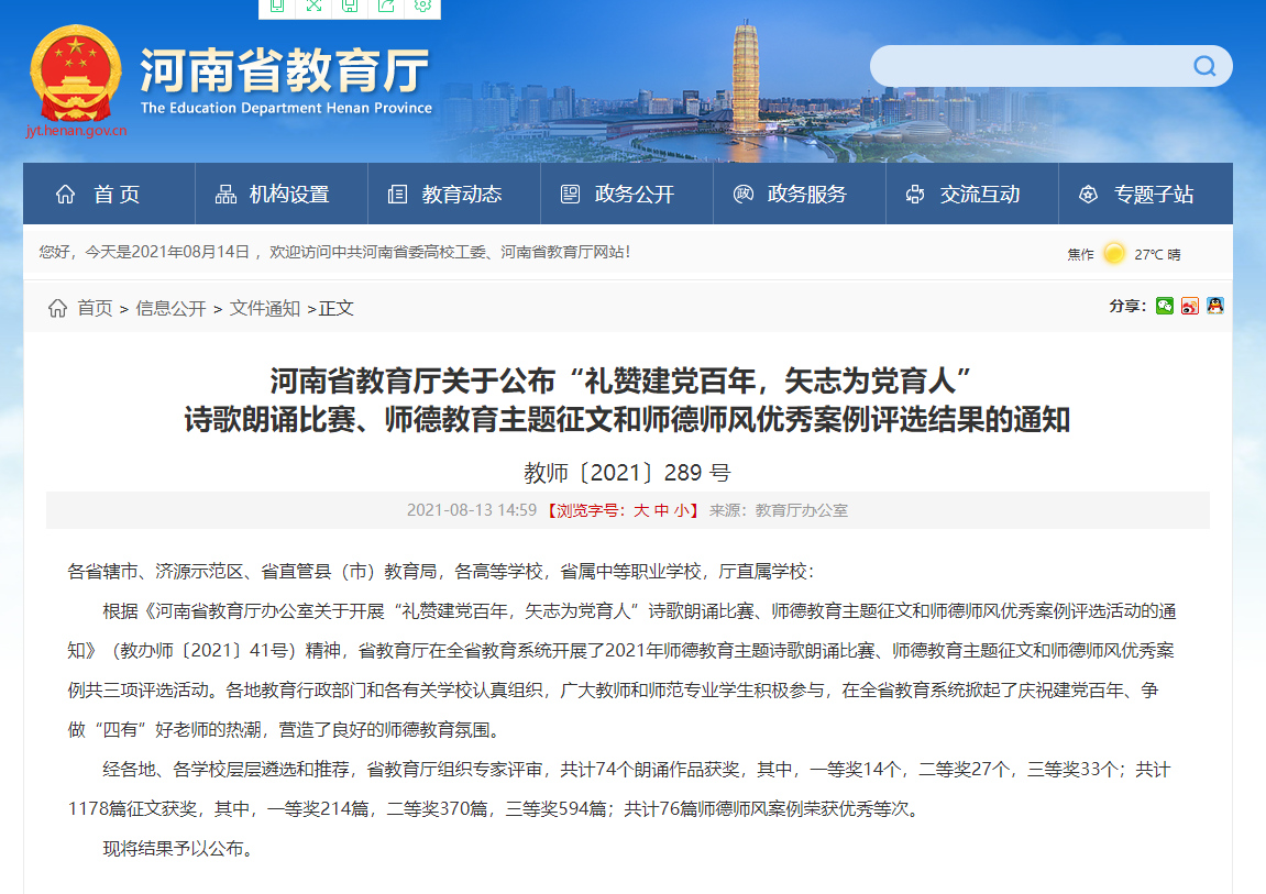精产国品一二三产区蘑菇视频