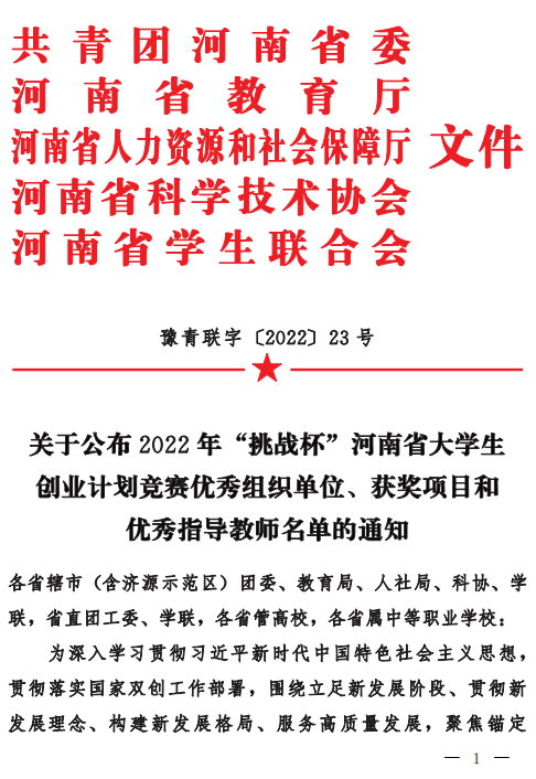 精产国品一二三产区蘑菇视频
