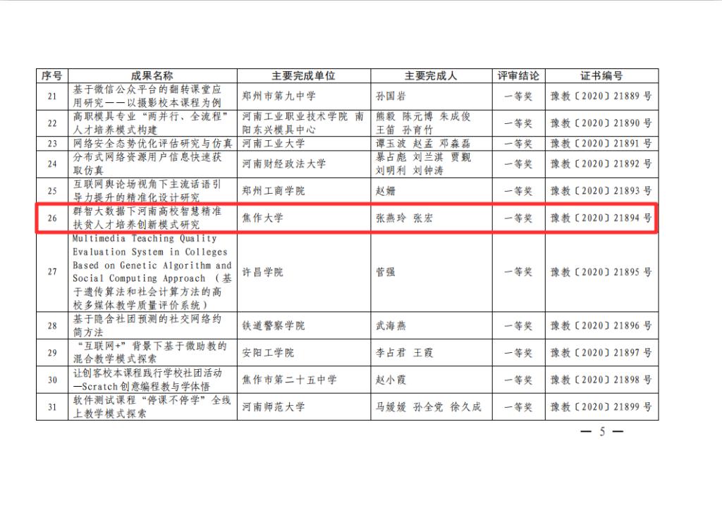 精产国品一二三产区蘑菇视频