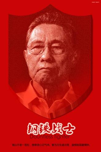 说明: 贾国军3.jpg