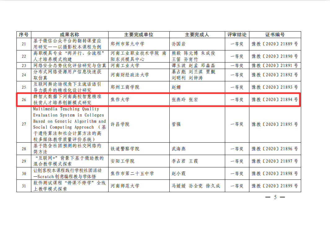 精产国品一二三产区蘑菇视频