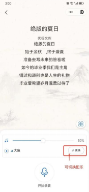 精产国品一二三产区蘑菇视频