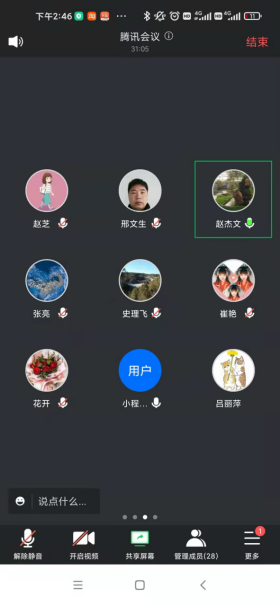 精产国品一二三产区蘑菇视频