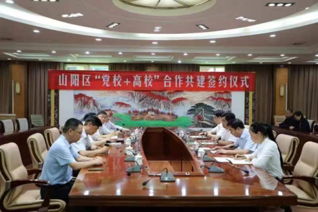 精产国品一二三产区蘑菇视频