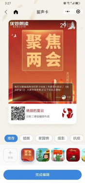 精产国品一二三产区蘑菇视频