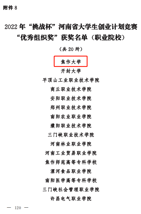 精产国品一二三产区蘑菇视频