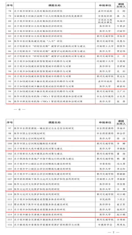 精产国品一二三产区蘑菇视频