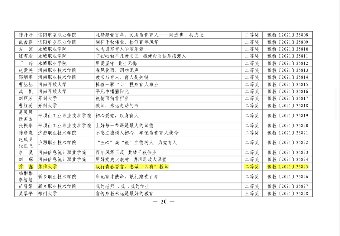 精产国品一二三产区蘑菇视频