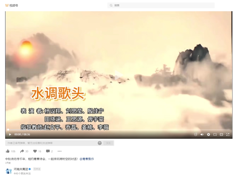 精产国品一二三产区蘑菇视频