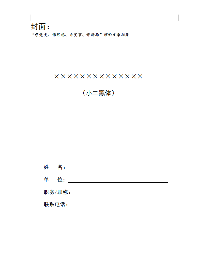 精产国品一二三产区蘑菇视频