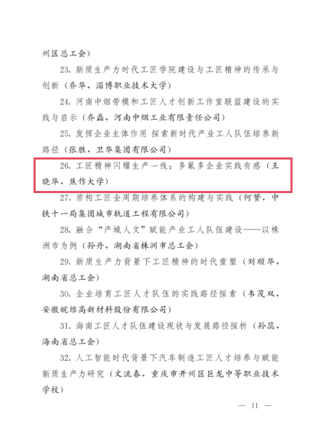 精产国品一二三产区蘑菇视频