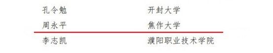 精产国品一二三产区蘑菇视频