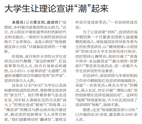 精产国品一二三产区蘑菇视频