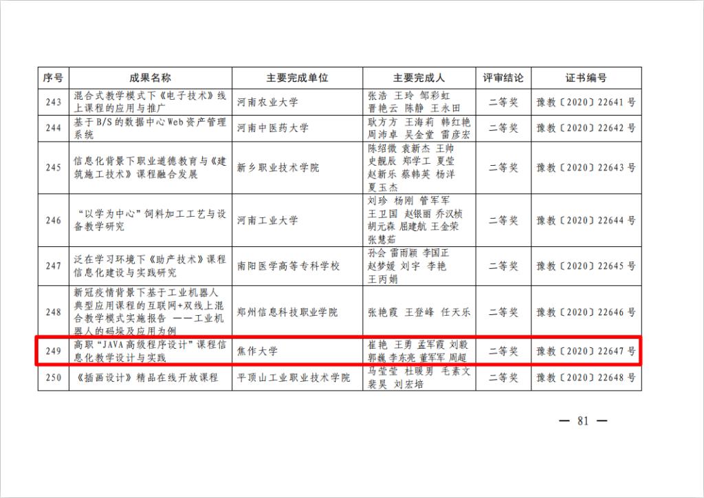 精产国品一二三产区蘑菇视频