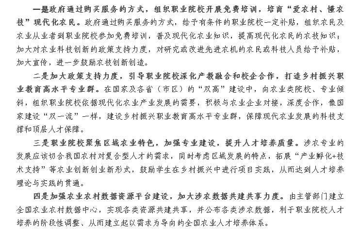 精产国品一二三产区蘑菇视频