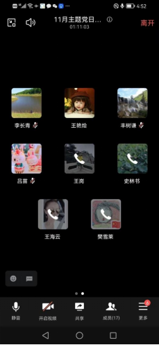 精产国品一二三产区蘑菇视频