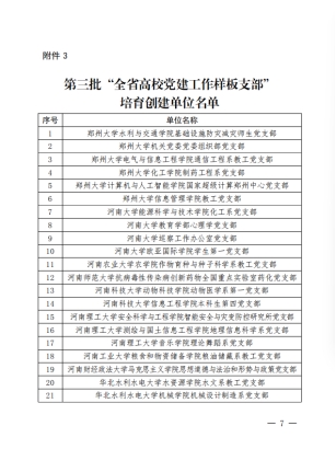 精产国品一二三产区蘑菇视频