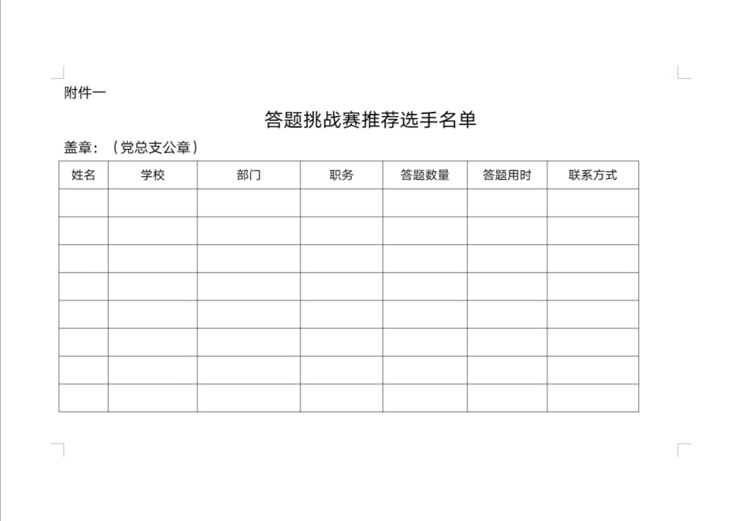 精产国品一二三产区蘑菇视频