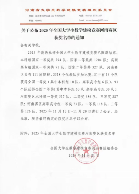 精产国品一二三产区蘑菇视频