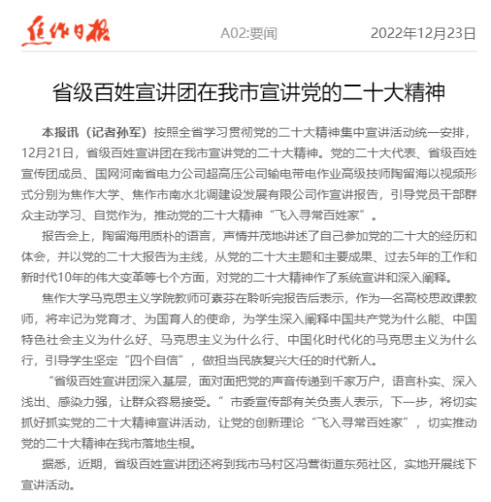 精产国品一二三产区蘑菇视频