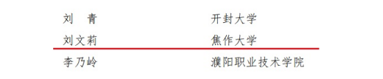 精产国品一二三产区蘑菇视频