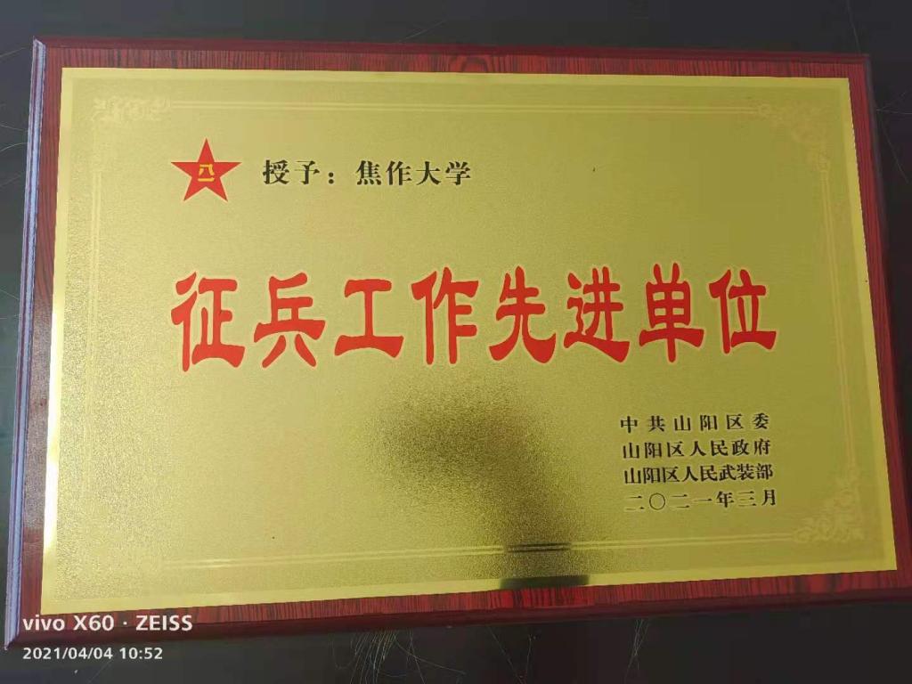 精产国品一二三产区蘑菇视频