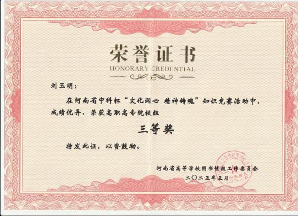 精产国品一二三产区蘑菇视频