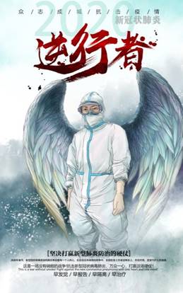 说明: 张杰2.jpg