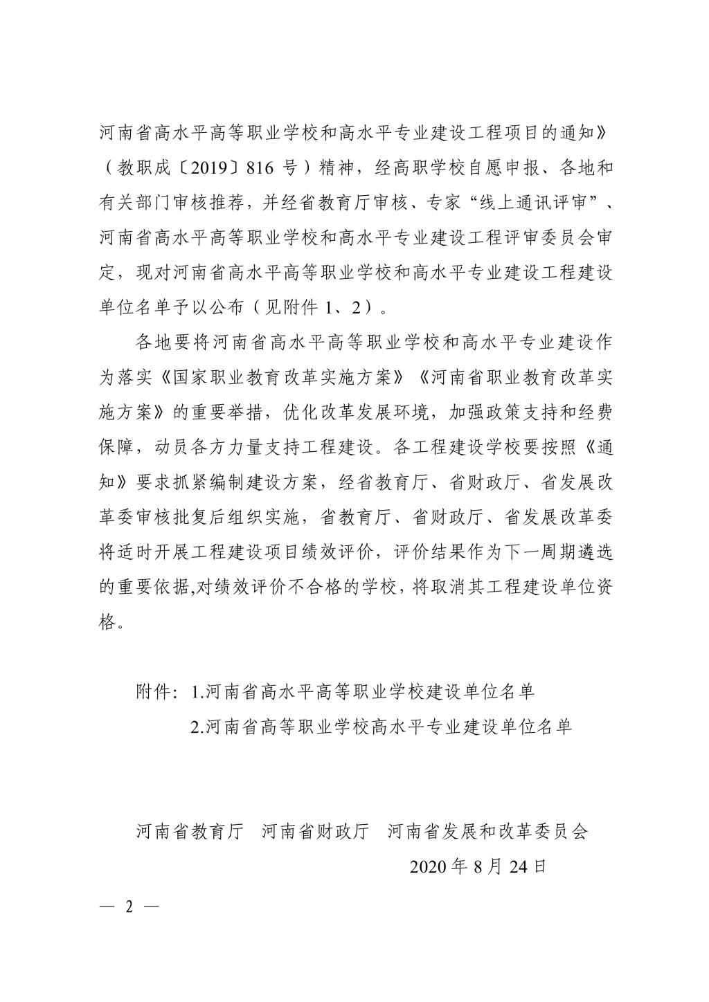 精产国品一二三产区蘑菇视频