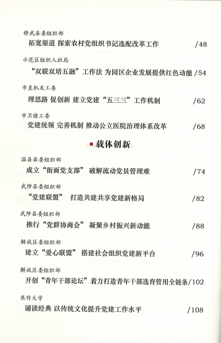 精产国品一二三产区蘑菇视频