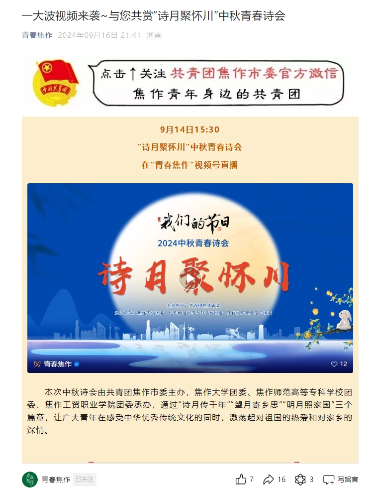 精产国品一二三产区蘑菇视频
