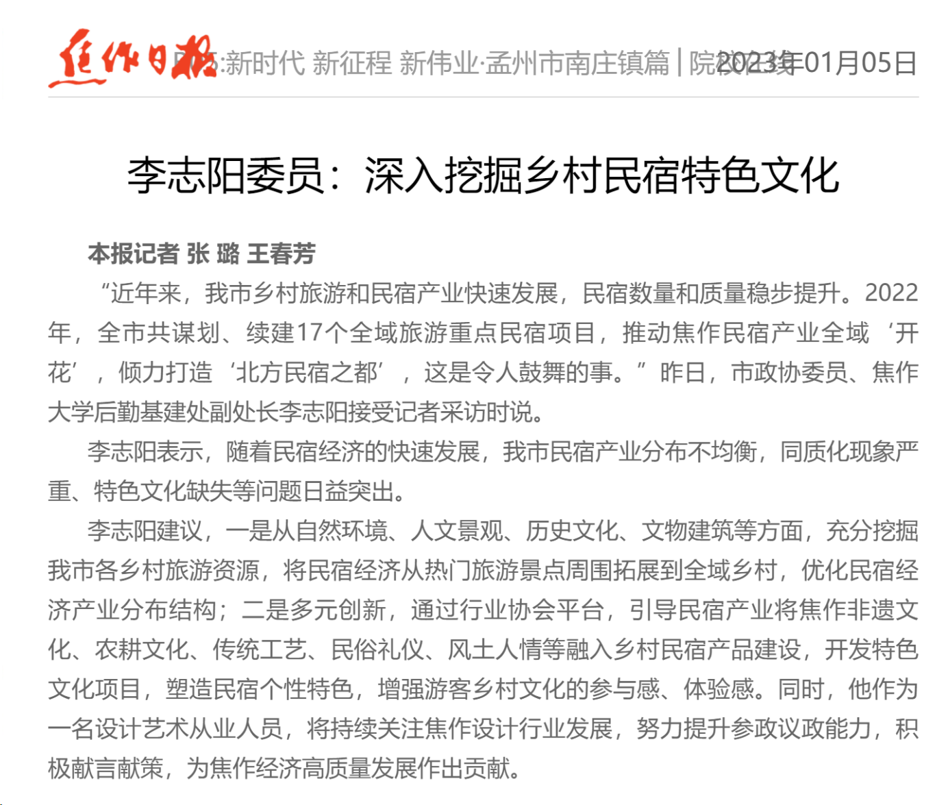 精产国品一二三产区蘑菇视频