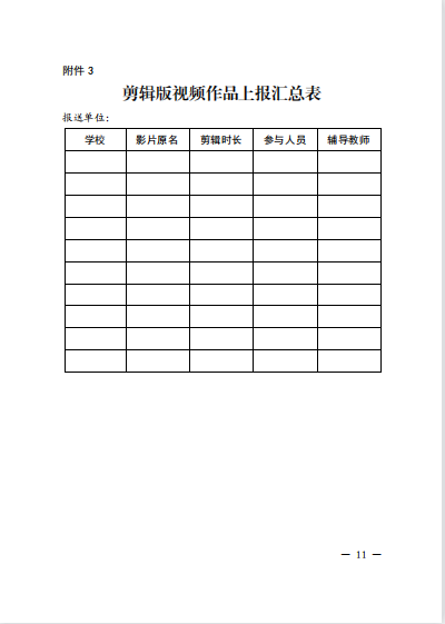精产国品一二三产区蘑菇视频