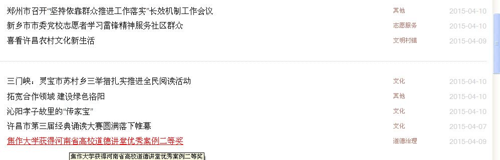 精产国品一二三产区蘑菇视频