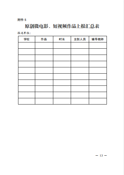 精产国品一二三产区蘑菇视频