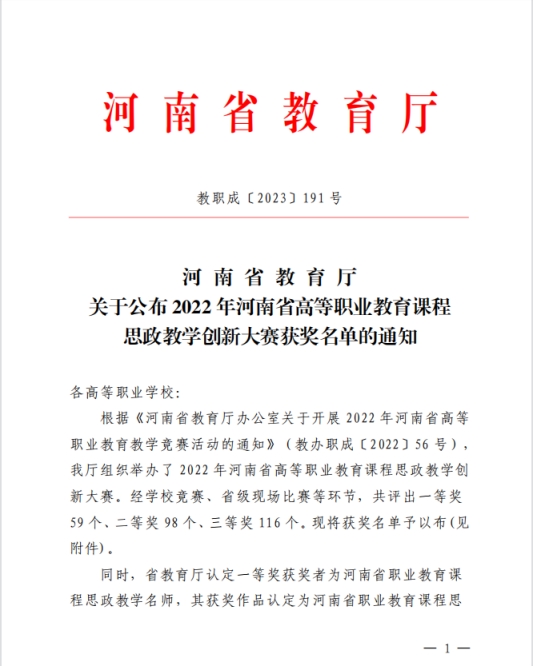 精产国品一二三产区蘑菇视频