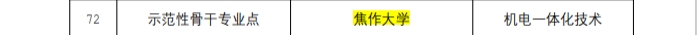 精产国品一二三产区蘑菇视频