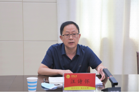 精产国品一二三产区蘑菇视频